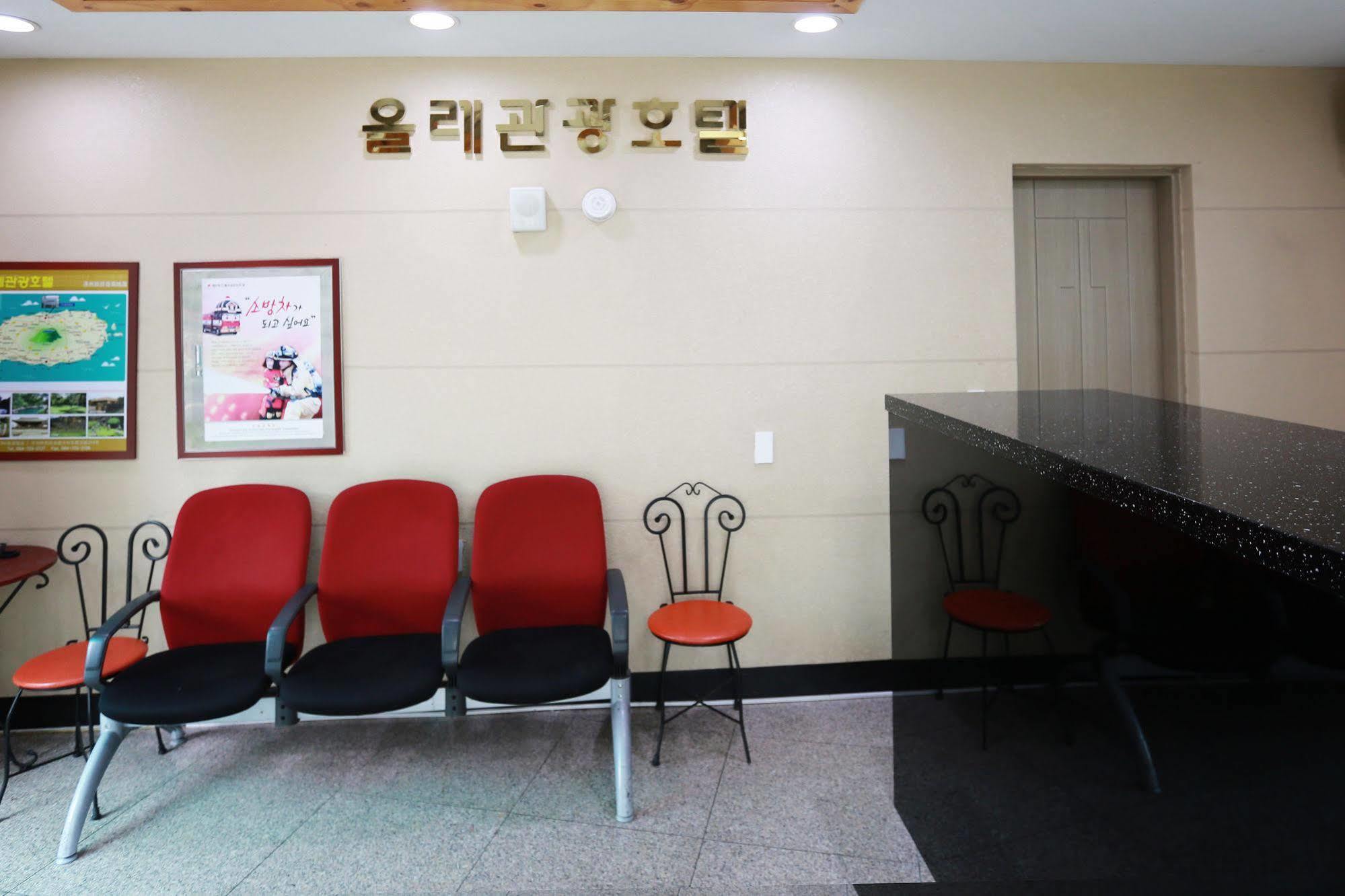 Olle Tourist Hotel Чеджудо Экстерьер фото