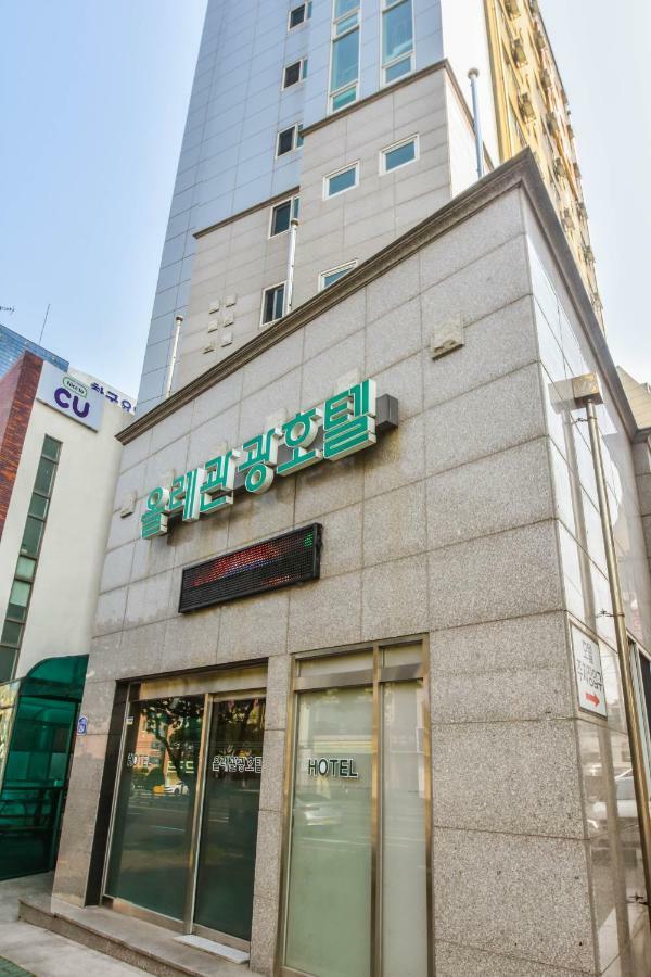 Olle Tourist Hotel Чеджудо Экстерьер фото